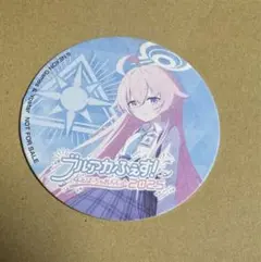 Item thumbnail for item 2da1b2c5-37ce-4260-a78b-8192a836fe06