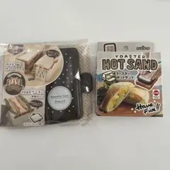 サンドイッチケース　トースターホットサンドのサムネイル