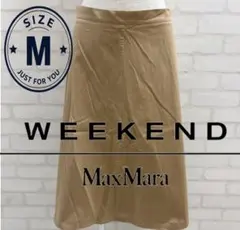 ★美品★ WEEKEND MaxMara ひざ丈 スカート ベージュ Mのサムネイル