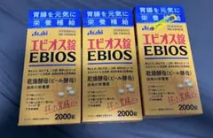 3箱＋試供品 2個】エビオス錠 6060錠（2000錠×3箱＋60錠）新品 - メルカリ