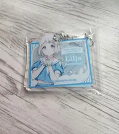 【即購入可】学マス　ローソン　アクキー　リーリヤ