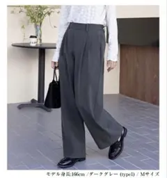 【未使用タグ付き】グレー ワイドパンツ Lサイズ タイプ1