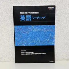 2026年最新】河合塾 テキストの人気アイテム - メルカリ