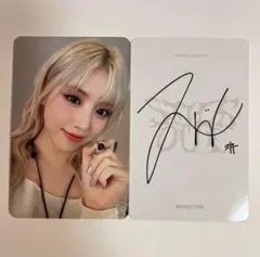 2025年最新】nmixxジウの人気アイテム - メルカリ