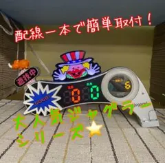 家庭用加工済み！ データカウンター ジャグナビ１　スロット用のサムネイル
