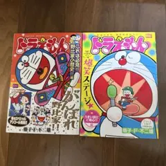 もりり様 リクエスト 3点 まとめ商品