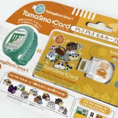 たまごっち　たまスマカード　PUIPUI モルカーフレンズ　未開封 たまスマカード PUI PUI モルカーフレンズ登場！