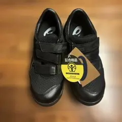 2025年最新】安全靴 アシックス cp202の人気アイテム - メルカリ