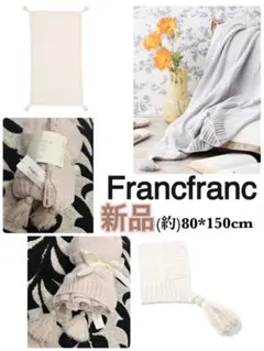 新品 シャーリースローS ブランケット アイボリー