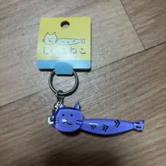 ししゃもねこ　アクリルキーホルダー　ダイカットアクリルキーホルダー パープル