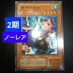 【セミコンプ】遊戯王　2期ノーマル　3500枚以上　まとめ売りレアカード付き 2025年最新】遊戯王 2期 ノーマルの人気アイテム - メルカリ