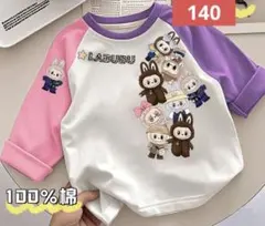 ラブブ　キッズ　ロンT 長袖　新品 LABUBU カットソー 140