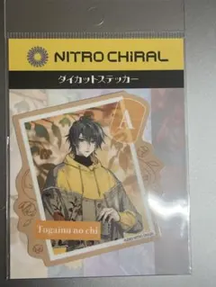 ニトロキラル　アキラ　タワーレコードカフェ　コラボ　シール