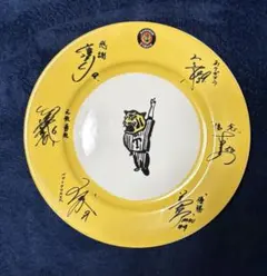 2025年最新】阪神 2003 プレートの人気アイテム - メルカリ