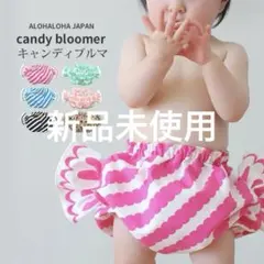 のし様 リクエスト 2点 まとめ商品