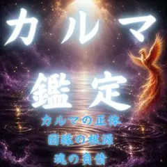 yuu様 リクエスト 2点 まとめ商品