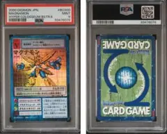2025年最新】旧デジモンカード psaの人気アイテム - メルカリ