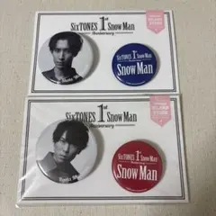 SixTONES 1st Snow Man 缶バッジ　渡辺翔太　宮舘涼太セットのサムネイル