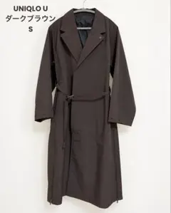 ユニクロU ステンカラーロングコート ダークブラウン S 完売品