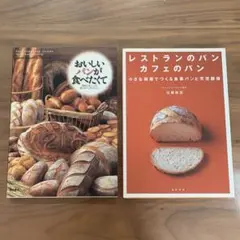 りんご様 リクエスト 2点 まとめ商品