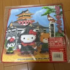 ご当地キティ　プチタオル　東海限定　織田信長バージョン