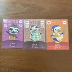 あつ森 ポーラ amiiboカード アミーボカード 新品未使用