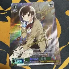 ユニオンアリーナ 神谷 薫 SR パラレル 星2 るろうに剣心 神谷薫 SR パラレル 星2 るろうに剣心 るろ剣 ユニアリ ユニオン