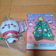 ちいかわ エニマイくじ D賞 ハチワレ E賞 ちいかわ