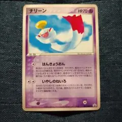 チリーン PROMO ADV-Pプロモカード 041/ADV-P チリーン PROMO ADV-Pプロモカード 041/ADV-P - メルカリ