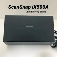2026年最新】scansnap ix500/fi-ix500aの人気アイテム - メルカリ