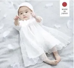 日本製 ベビー セレモニードレス 50〜70cm