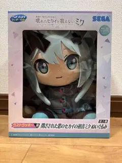 プロセカ一番くじ ラストラッキー賞 初音ミクぬいぐるみ 2026年最新】ラストラッキー賞 初音ミクの人気アイテム - メルカリ