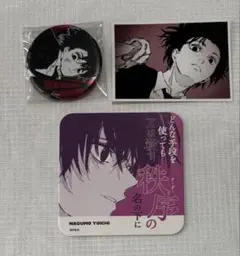 サカモトデイズ展 SAKAMOTO DAYS 展 ターゲット缶バッジ 南雲 3個