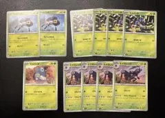 ポケモン 進化ライン デッキパーツ マメバッタ エクスレッグ