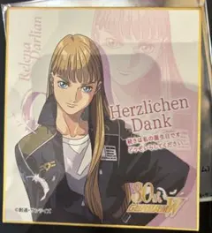 リリーナ　入場　特典　ミニ色紙　新機動戦記ガンダムW Endless Waltz
