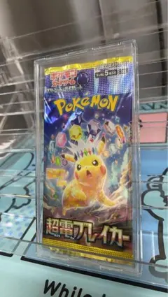 2026年最新】超電ブレイカー box 未開封の人気アイテム - メルカリ