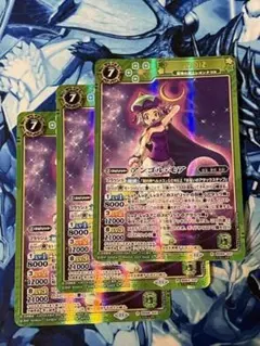 BS69 アンゴル・モア 3枚