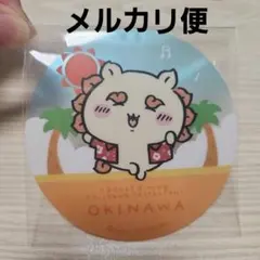 ちいかわレストラン 沖縄 特典 コースター シーサー