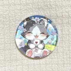 Item thumbnail for item 904a7283-52e2-4497-a3ab-0fd8ae28f35b