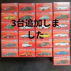 トミカプレミアム まとめ売り 13台 初期絶版品 開封品 - メルカリ