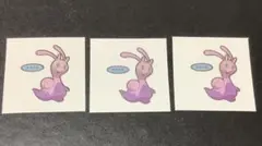 ポケモンパン　デコキャラシール　194弾　ヌメイル　まとめ売り