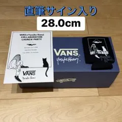 花井祐介 スニーカー