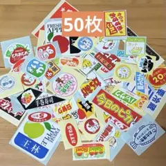 50枚 販促シール ステッカー ラベル バラ売り - メルカリ