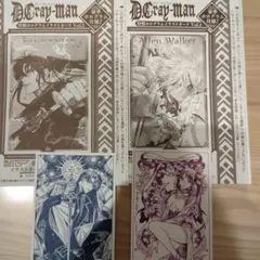 ジャンプSQ RISE 特典 アレン•ウォーカー 神田ユウ　リナリー　4種セット