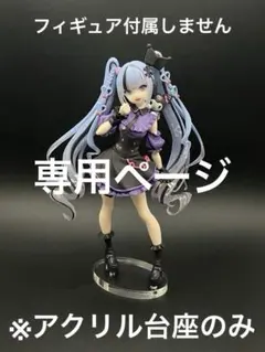 まめノすけ様 リクエスト 4点 まとめ商品