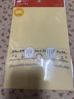 Item thumbnail for item 5e2eab66-dd60-4e12-94df-b2808d2016d9