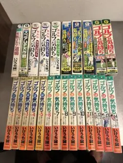 2026年最新】ゴルフは気持ち 漫画の人気アイテム - メルカリ