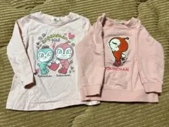 ドキンちゃん コキンちゃん 90サイズ 2点セット トレーナー アンパンマン