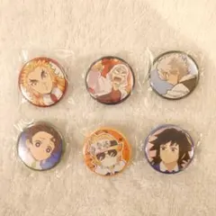 【新品未使用】キメツ学園 缶バッジ 6点セット 義勇 実弥 など 鬼滅の刃