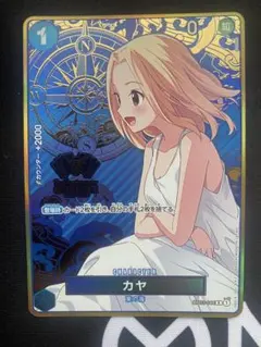 2026年最新】ワンピースカード 2nd anniversary カヤの人気アイテム